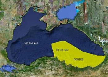 Νίκος Λυγερός: ΑΟΖ και Γενοκτονία των Ποντίων