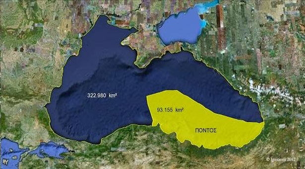 Νίκος Λυγερός: ΑΟΖ και Γενοκτονία των Ποντίων