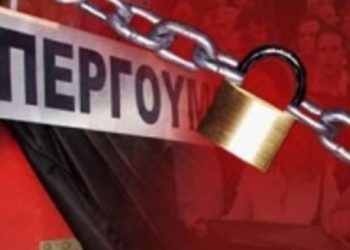 Греческие профсоюзы проведут забастовку против пенсионной реформы