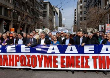 Αρχίζουν οι απεργίες για τα μέτρα
