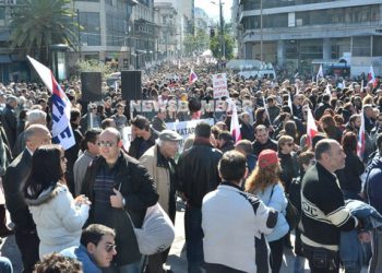 Συγκεντρώσεις των εργαζομένων σε όλη τη χώρα