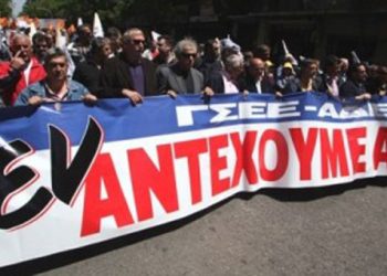 Κινητοποιήσεις ΓΣΕΕ - ΑΔΕΔΥ
