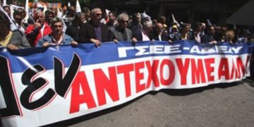 Κινητοποιήσεις ΓΣΕΕ - ΑΔΕΔΥ