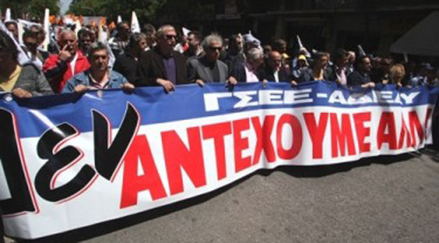 Κινητοποιήσεις ΓΣΕΕ - ΑΔΕΔΥ