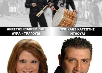 24 Αυγ 2013: Λαϊκοποντιακή βραδιά στον Απιδεώνα Πάτρας