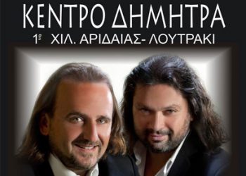 Ετήσιος χορός του του Λαογραφικού Συλλόγου Αψάλου | 28 Δεκ 2013