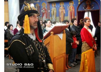 Η Παναγία Σουμελά τίμησε τον Άγιο Ευγένιο τον Τραπεζούντιο