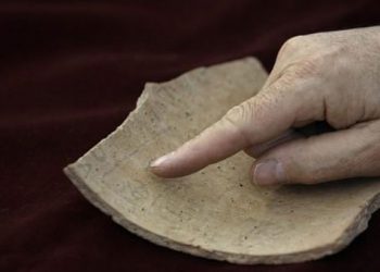 Αρχαία αλφαβητική επιγραφή βρέθηκε στην Ιερουσαλήμ