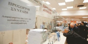 Οι θεσμοί πήραν το κείμενο του Ασφαλιστικού αλλά έχουν ενστάσεις
