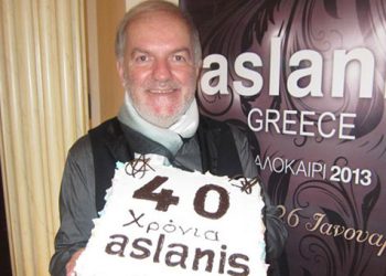 Σε τέσσερις σελίδες ο Ασλάνης γράφει γιατί αυτοκτόνησε
