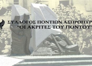5 Δεκ 2012: Επιμορφωτική ομιλία στον Σύλλογο Ασπροπύργου