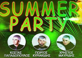 Φιλανθρωπικό Summer Party από τους Ακρίτες του Πόντου Ασπροπύργου