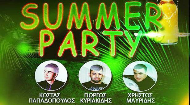 Φιλανθρωπικό Summer Party από τους Ακρίτες του Πόντου Ασπροπύργου