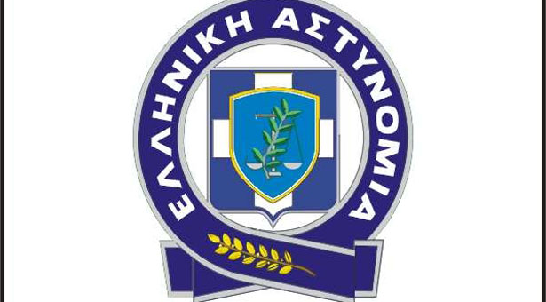 Ανακοίνωση της ΕΛΑΣ για τους προστατευόμενους μάρτυρες