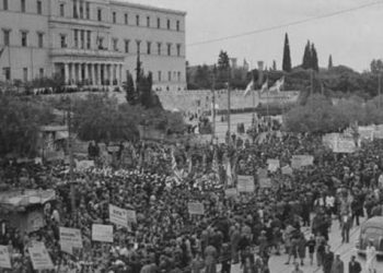 Είμαστε η μοναδική χώρα που δεν γιορτάζει την απελευθέρωση της!