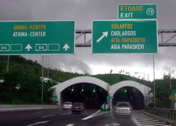 Επεκτείνεται η Αττική Οδός προς Ελληνικό και Λαύριο