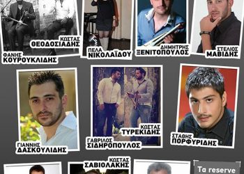 Ετήσιος χορός Πολιτιστικού Συλλόγου Αυγής | 31 Ιαν 2014