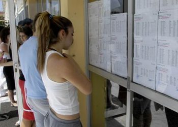 Πανελλαδικές 2013: Οι πίνακες με εισακτέους σε ΑΕΙ - ΤΕΙ
