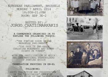 Εκδηλώσεις προώθησης της Γενοκτονίας των Ποντίων στις Βρυξέλλες. Πρόγραμμα | 6 & 7 Απρ 2014