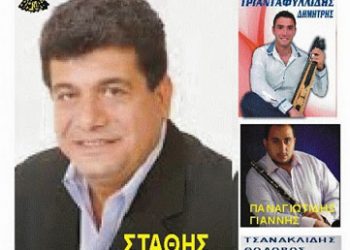 Ετήσιος χορός του Ποντιακού Συλλόγου Δάφνης Σκύδρας | 19 Δεκ 2013