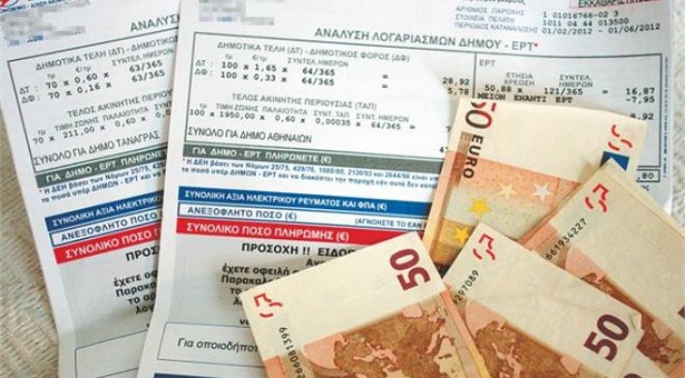 Διευκρινίσεις ΔΕΗ για το «χαράτσι» του 2013