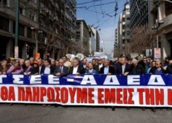 Οι διαδηλώσεις σε όλη την Ελλάδα