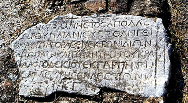 Κανόνες προφοράς της Ποντιακής διαλέκτο