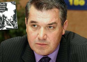 Συγχαρητήρια Δημήτρη Κυριαζίδη προς το νέο ΔΣ της Μέριμνας Ποντίων Κυριών Δράμας