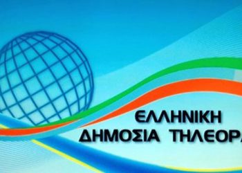 Οι 439 προσλήψεις στη Δημόσια Τηλεόραση. Όλα τα ονόματα