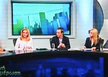 Η πρώτη ζωντανή εκπομπή της Δημόσιας Τηλεόρασης