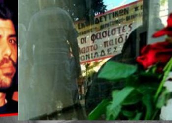 Η δολοφονία του 34χρονου που πάγωσε την Ελλάδα