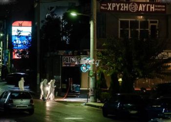 Αυτή είναι η μηχανή των εκτελεστών. Συγκλονιστικό βίντεο αμέσως μετά τη δολοφονία
