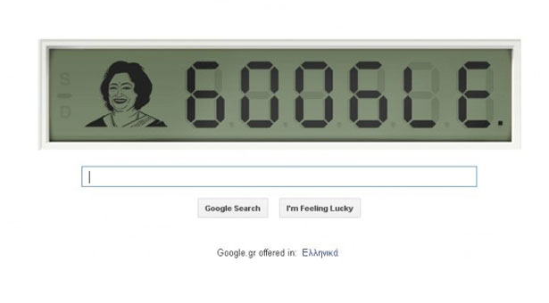 Σακουντάλα Ντεβί: Η google τιμά τη γυναίκα ανθρώπινο υπολογιστή!