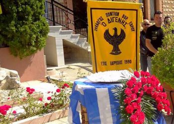 Ο Σύλλογος Ποντίων Έβρου «Ο Διγενής» και το νέο Διοικητικό Συμβούλιο