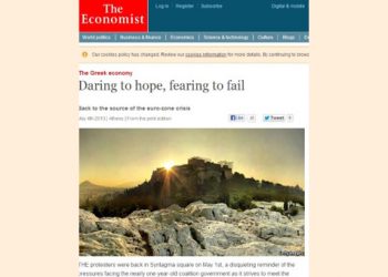 Στα επίπεδα του 2009 έχει επιστρέψει η Ελλάδα