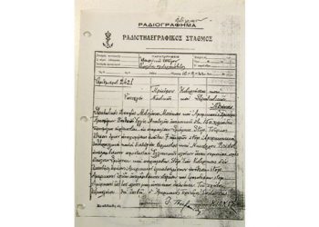 Η άγνωστη επιχείρηση διάσωσης των Ελλήνων στη Σμύρνη το 1922