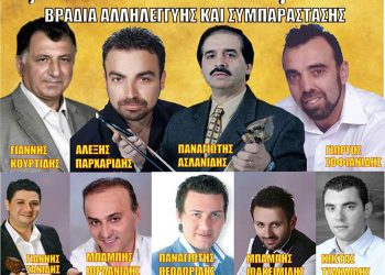 Ολ' εντάμαν για έναν θάμαν από τον Μορφωτικό Σύλλογο Αλωνακίων | 23 Μαΐ 2014