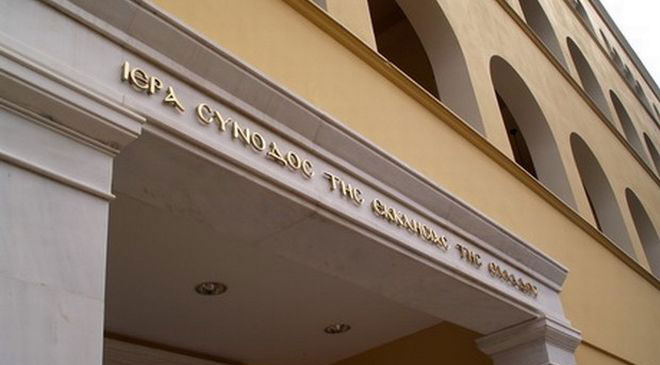 H Εκκλησία στο πρόγραμμα του ΟΑΕΔ για 50.000 ανέργους. Δείτε τα κριτήρια