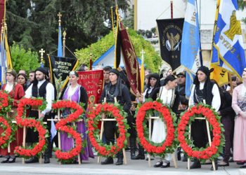 Σε όλο τον κόσμο τίμησαν τη Γενοκτονία των Ποντίων