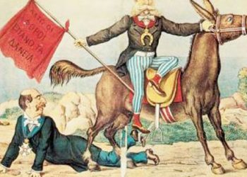 Γερμανική εφημερίδα του 1897 περιγράφει την Ελλάδα του σήμερα