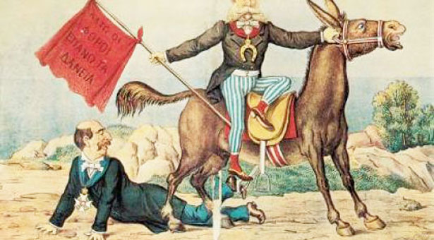 Γερμανική εφημερίδα του 1897 περιγράφει την Ελλάδα του σήμερα