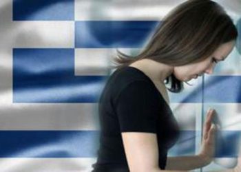 Η Ελλάδα η 4η πιο δυστυχισμένη χώρα στον κόσμο