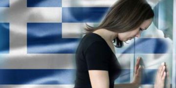 Η Ελλάδα η 4η πιο δυστυχισμένη χώρα στον κόσμο