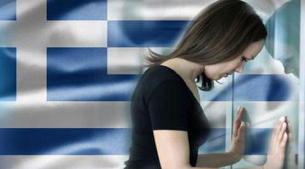 Η Ελλάδα η 4η πιο δυστυχισμένη χώρα στον κόσμο