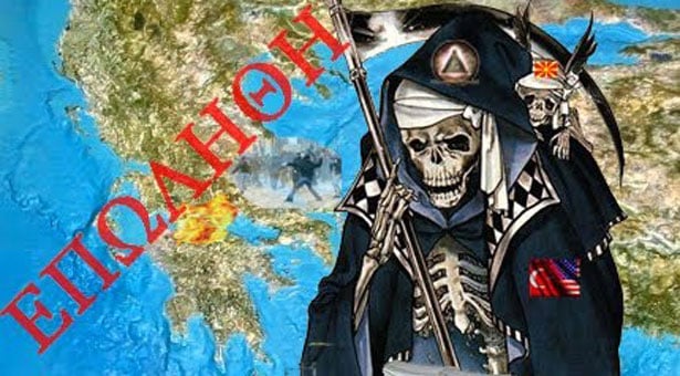 Έχεις μετρητά; Τρέξε στην Ελλάδα ξεπουλάνε