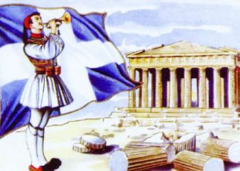Ο Ύμνος στην Ελευθερία και το Καθεστώς της 4ης Αυγούστου