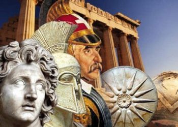 Η λέξη Έλληνας απαγορευόταν επι 1.500 χρόνια με ποινή θανάτου!