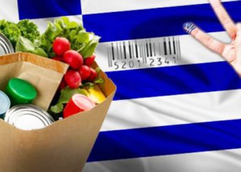 Τα 101 προϊόντα που κατοχύρωσαν ελληνική ταυτότητα.