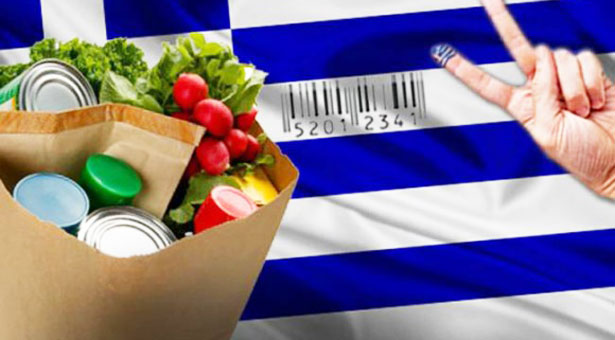 Τα 101 προϊόντα που κατοχύρωσαν ελληνική ταυτότητα.