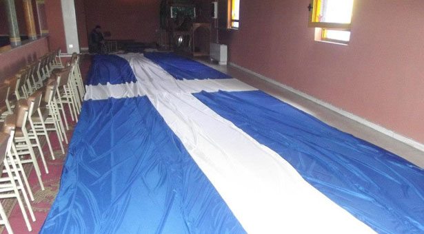 Δείτε την μεγαλύτερη Ελληνική σημαία